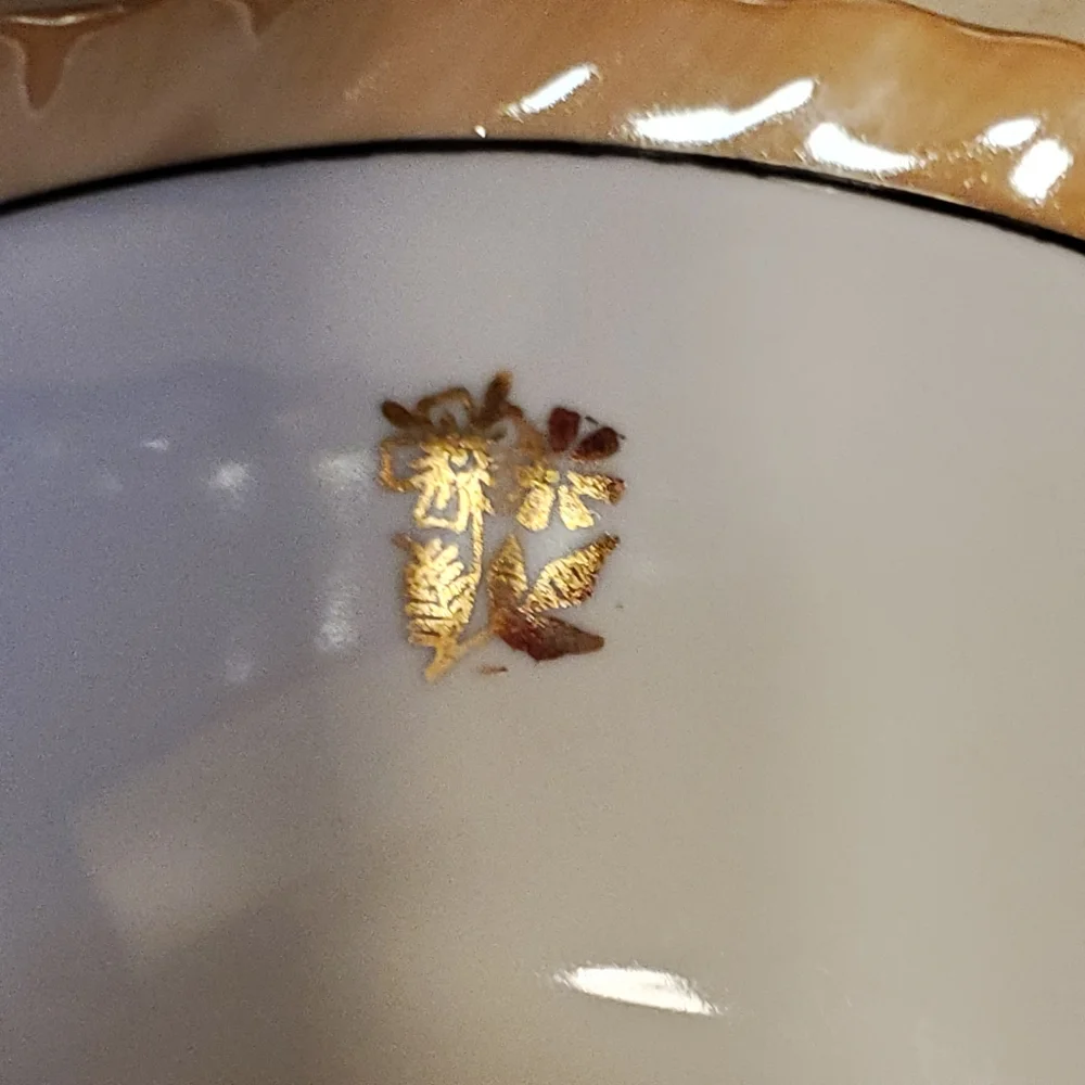 Vintage serving bowl with flowers, gold trim and holographic glaze trim